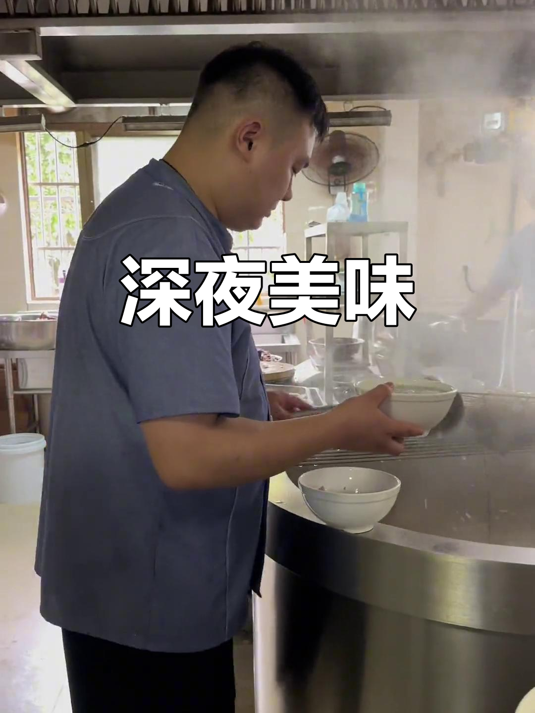 洛阳羊肉汤,慢炖一整夜,鲜美滋补,营养丰富