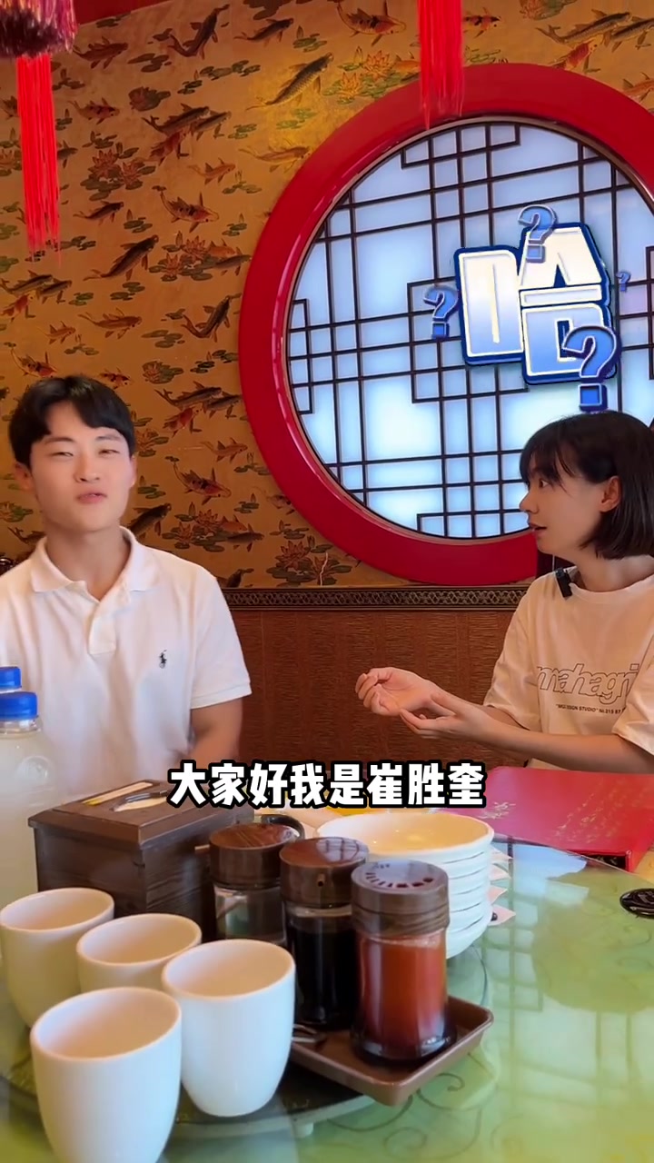 带韩国同学首次品尝北京烤鸭，究竟是啥体验？