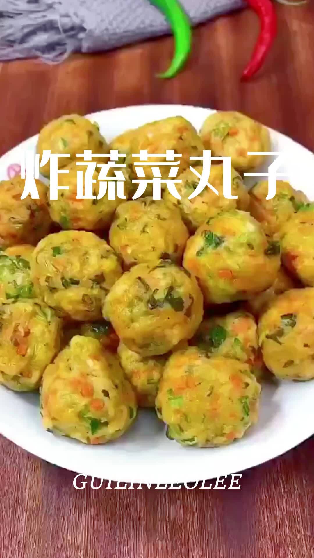 炸蔬菜丸子的配料家常做法 怎么做好吃