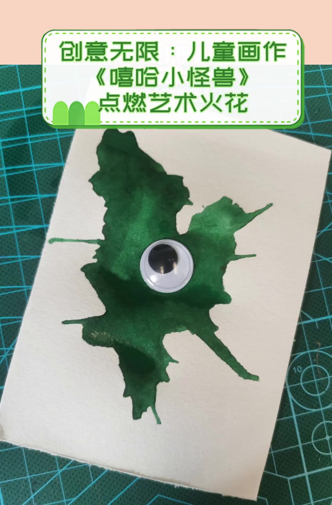 创意无限:儿童画作《嘻哈小怪兽》点燃艺术火花
