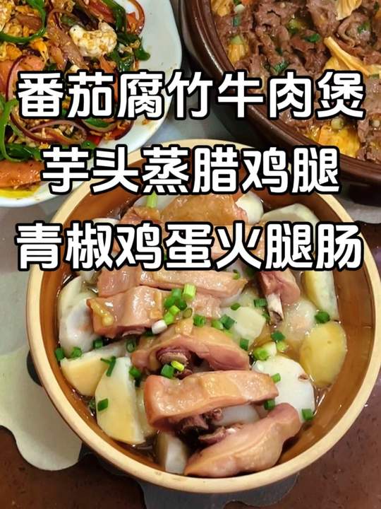 开饭喽！一家三口的晚餐，简单好吃省事，有你喜欢的菜吗？