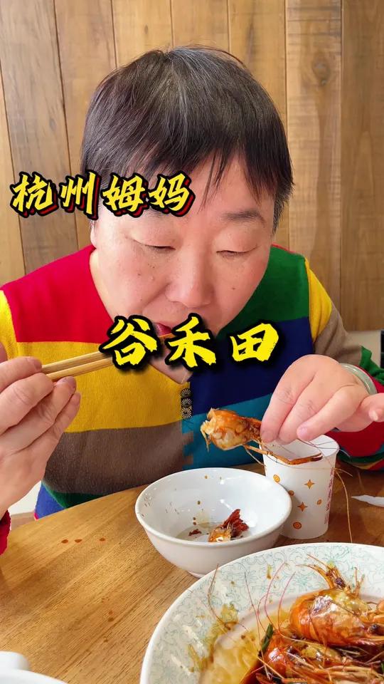 在武林路新开了一家杭帮菜饭店,带姆妈去嗒嗒味道