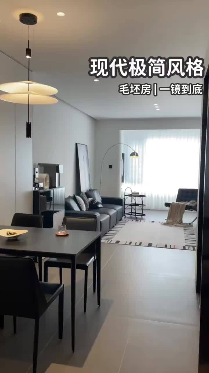 现代风格一镜到底,装修设计一个视频搞定 分享室内设计方案 高级感装修色系推荐 专业的事交给