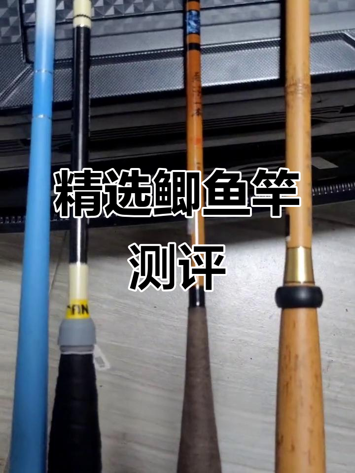 修心养性钓小鱼,鲫鱼竿推荐与评测
