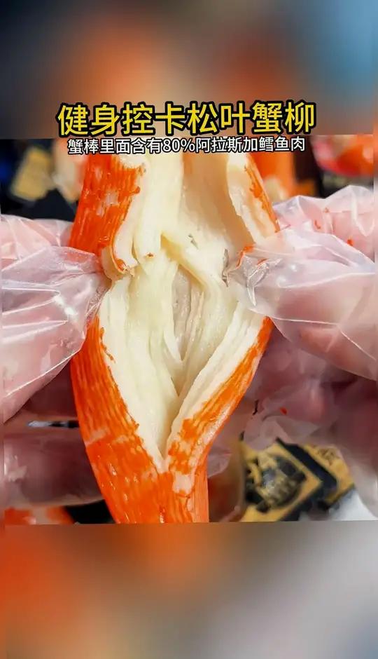 空口吃蟹肉的感觉谁懂啊!又鲜又甜真的好好吃