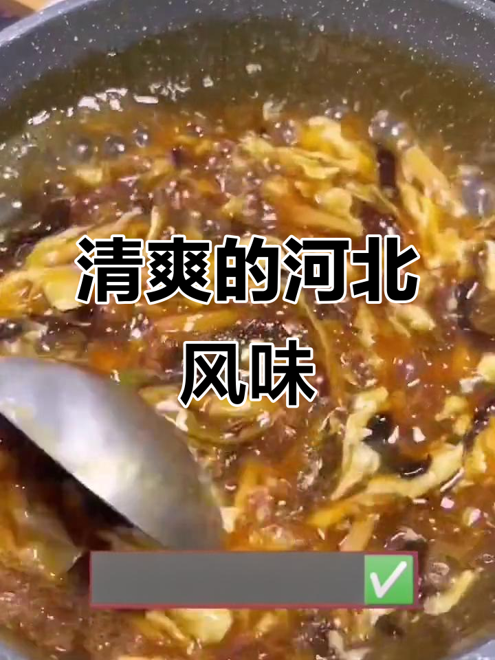 中秋过后,来碗豆腐脑清清口,河北人的独特选择!