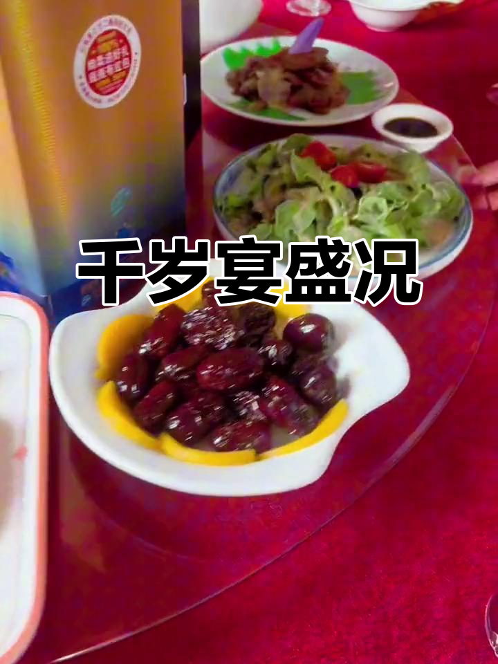 东灶港千岁宴,各地酒店宴会合作,精致菜品尽享