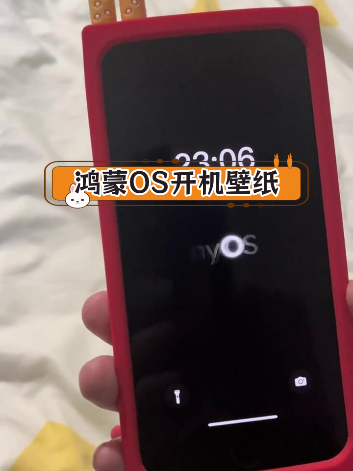 华为鸿蒙OS开机动画高清壁纸下载