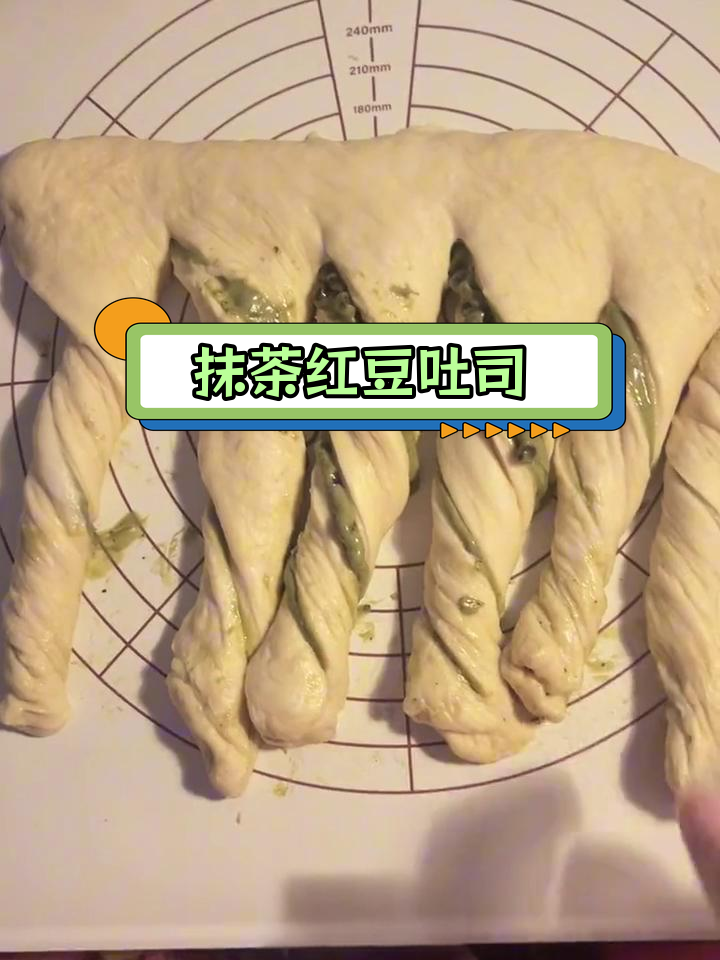 抹茶红豆吐司面包的做法