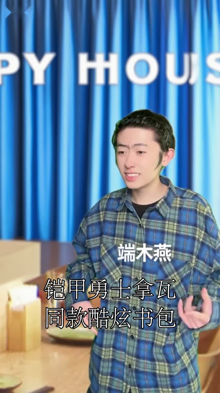 铠甲勇士拿瓦同款酷炫书包