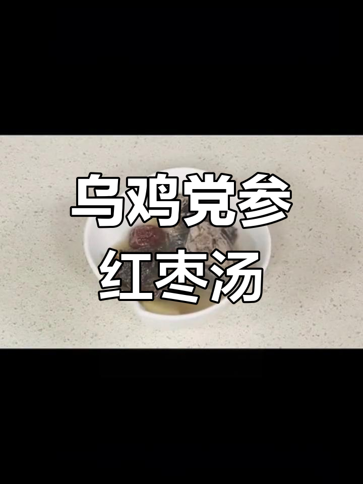 温肺止咳药膳汤,滋补又养生