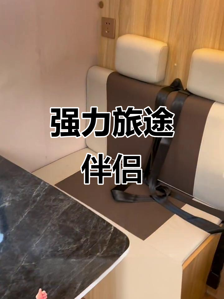 2021款缔途DX,强劲动力与舒适配置,适合长途旅行