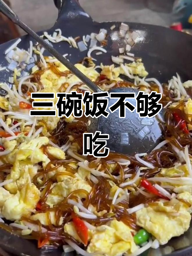 炒河菜配三碗米饭,简单又美味!
