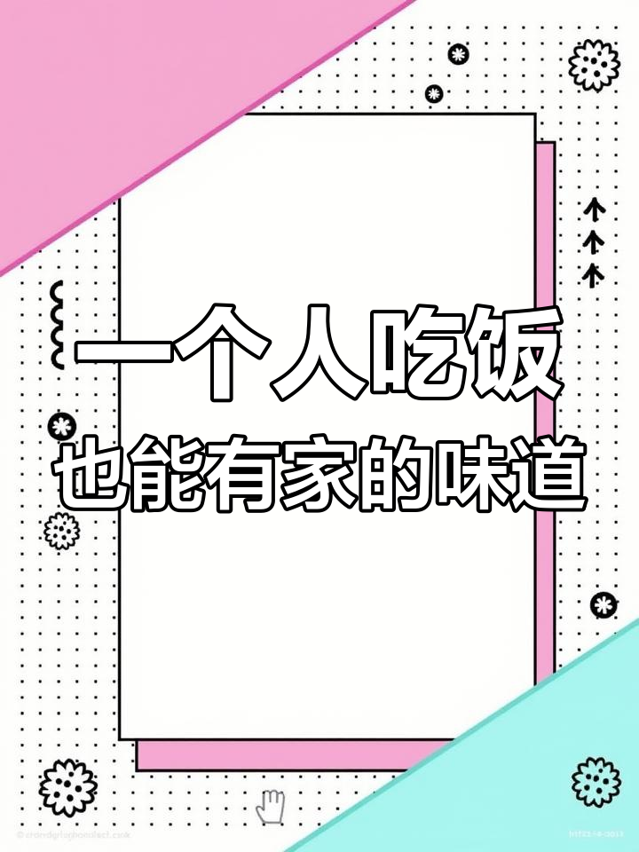 上海家常午餐,简单又美味
