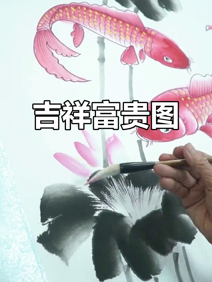 荷花与九鱼，寓意富贵安康，家运兴旺，财源广进