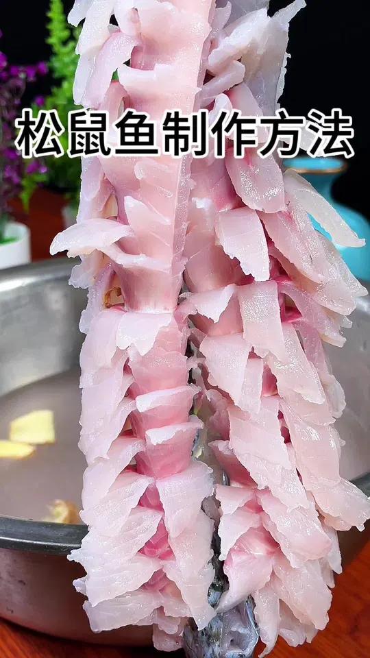 快过年了在家做个松鼠鱼,学会了在家的饭桌又可以漏一手了