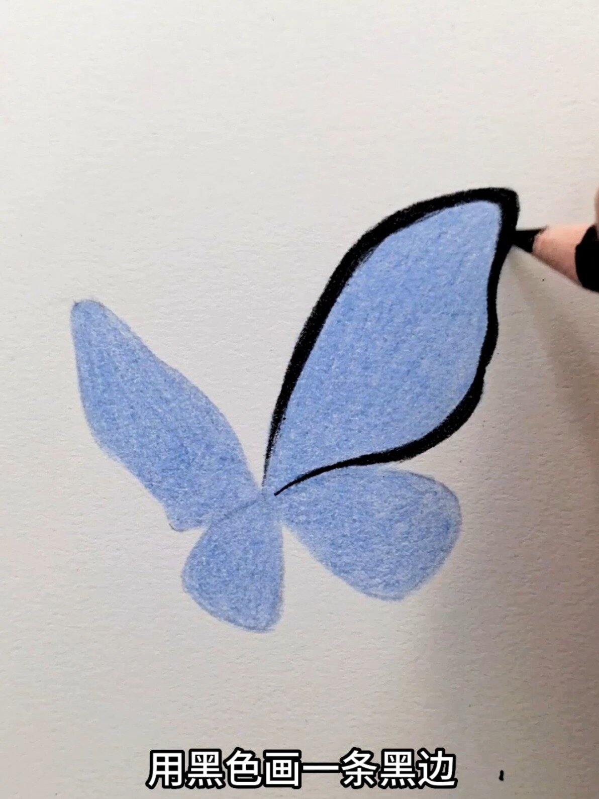 「彩铅」画一个蝴蝶需要这样然后再这样