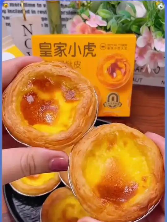 「皇家小虎」葡式蛋挞皮蛋挞液冷冻半成品家庭甜品烘焙空气炸锅美食自制蛋挞空气炸锅美食新鲜出炉