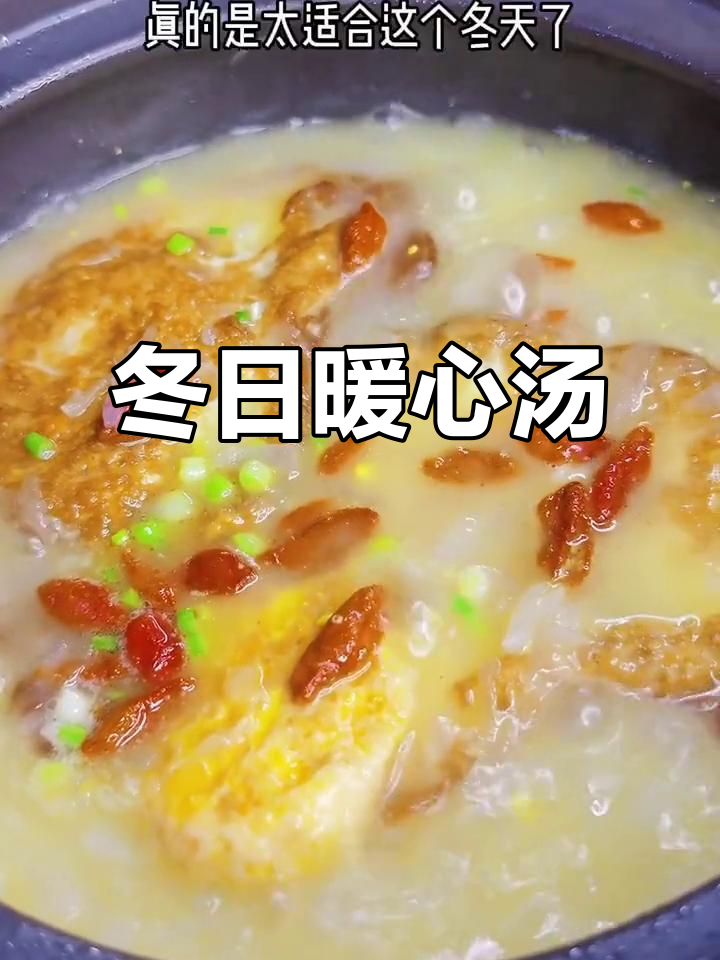 冬季必备暖心汤,萝卜煎蛋滋补又养颜,赶紧试试吧!
