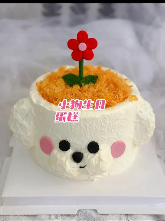 谁懂啊！这狗狗造型蛋糕也太可爱啦 圆乎乎的脸、粉扑扑腮红，头顶肉松“小花园”还开朵小红花~