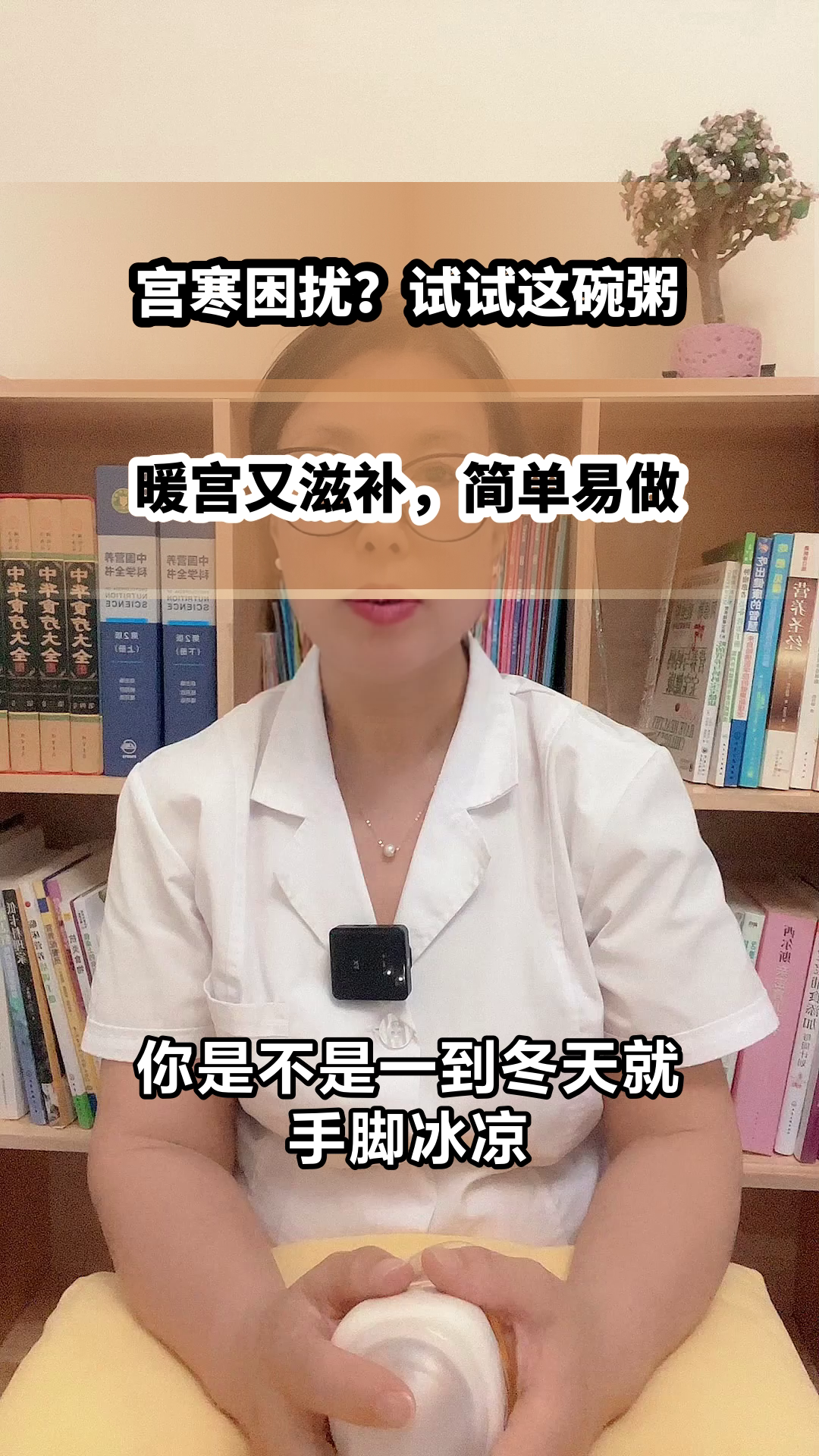 红枣桂圆糯米粥,暖宫又养生