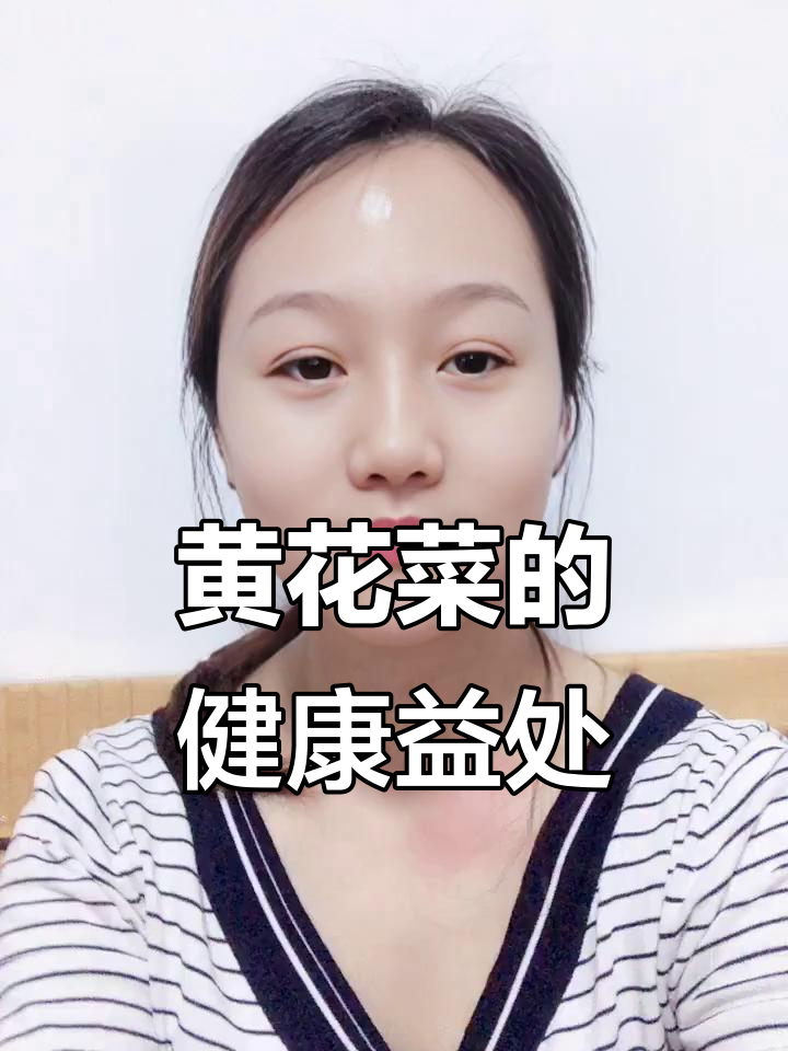黄花菜的药用功效,助你远离心脑血管疾病