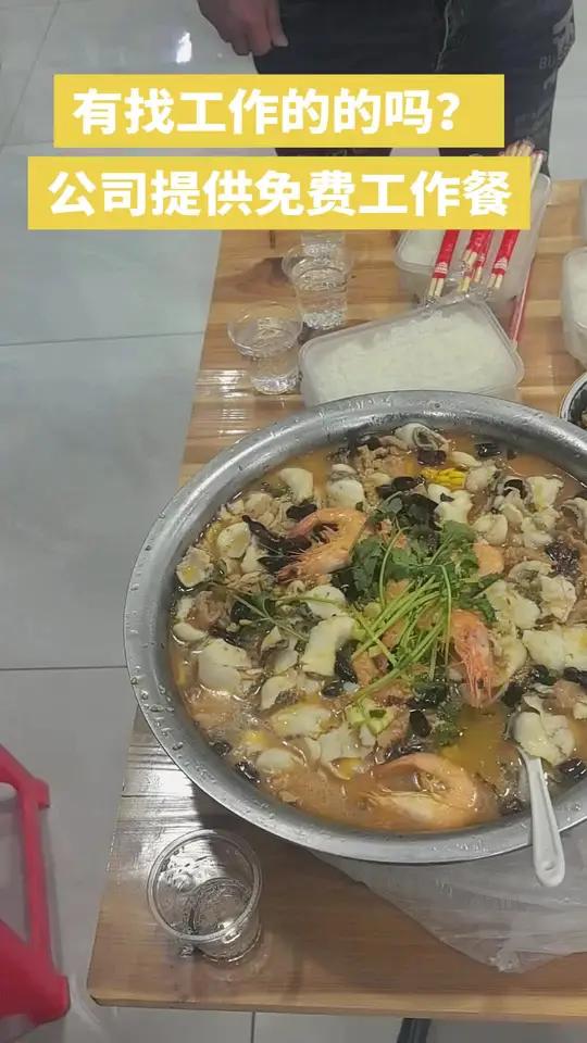 工作餐 员工餐的正确打开方式 单位食堂 黑山羊肉煲,姜母鸭滚蛋,烧灰水煮鱼