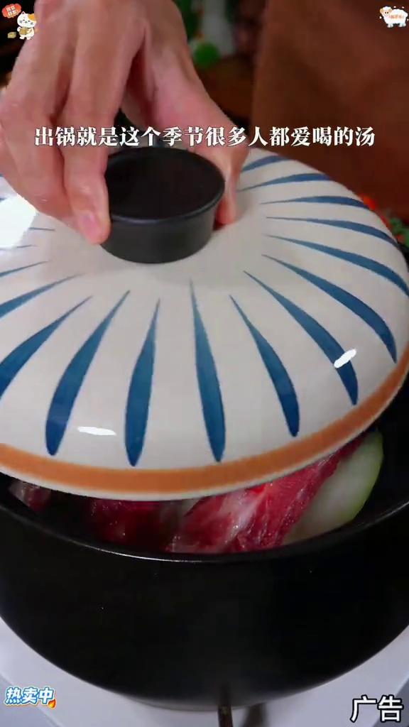 这个季节可以多给家人安排这道海带头冬瓜排骨汤,清甜鲜美不油腻,营养又好喝,特别适合现在这个