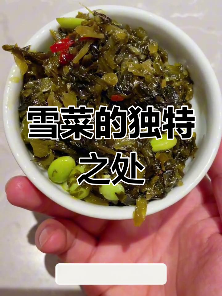 雪菜肉丝面,冬季美味