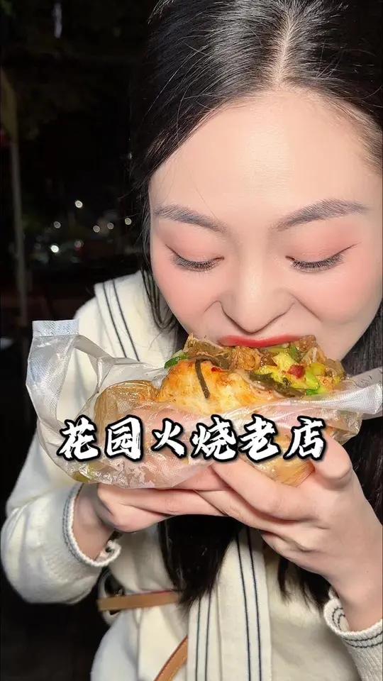 花园路烧饼老店,还大家一个真相 美食太好吃了火烧夹凉粉寻味烟火气