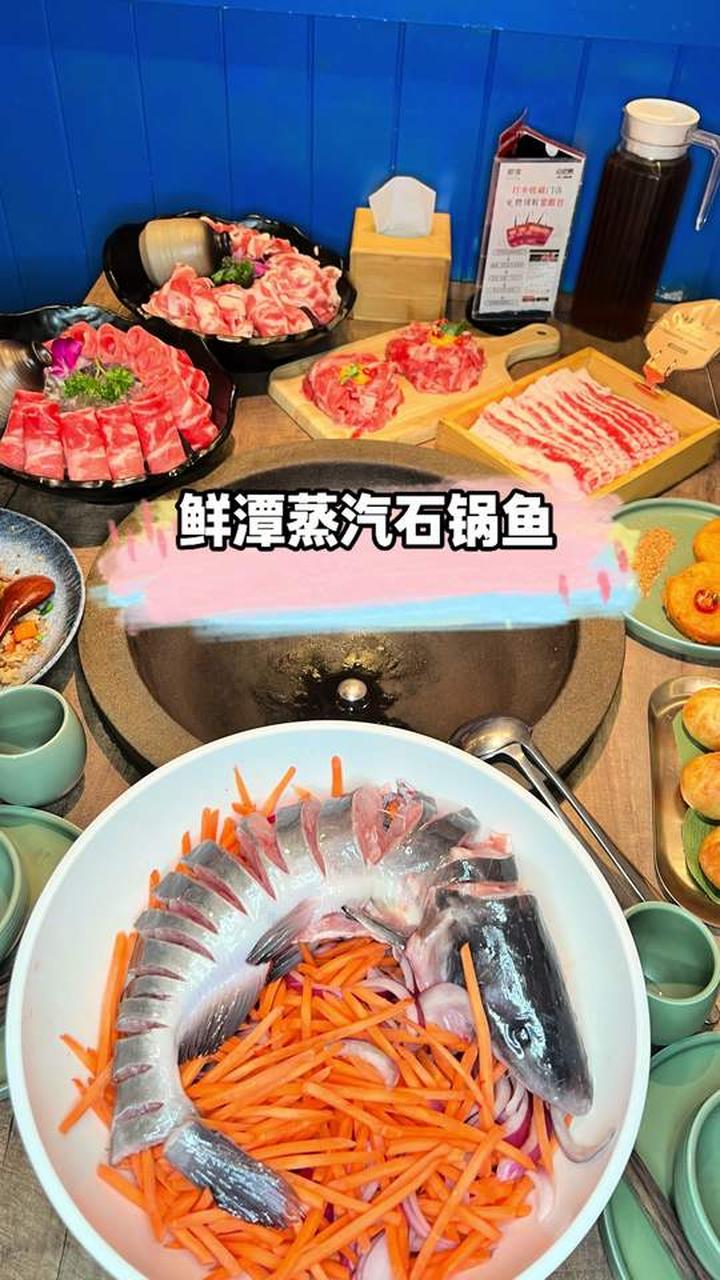 一条鱼熬出奶白鱼汤的火锅新品