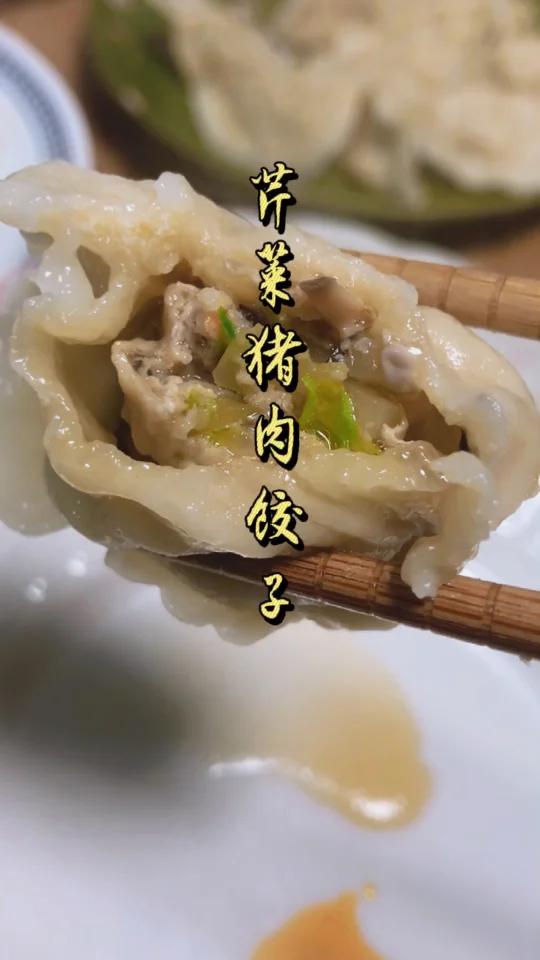 芹菜猪肉饺子做法 爽口 肉汁饱满
