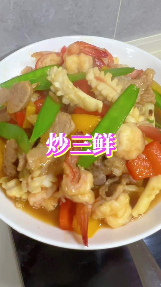 过节请客必安排的炒菜，好看又好吃