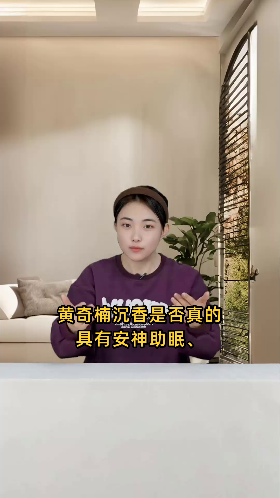 黄奇楠沉香具有安神助眠、行气止痛、改善呼吸等功效,作用显著且备受珍视