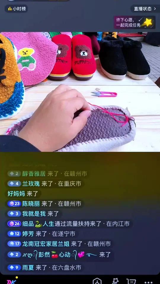 天冷了给父母做一双“鸡婆嚡”噻!千针万线做双鞋送给你