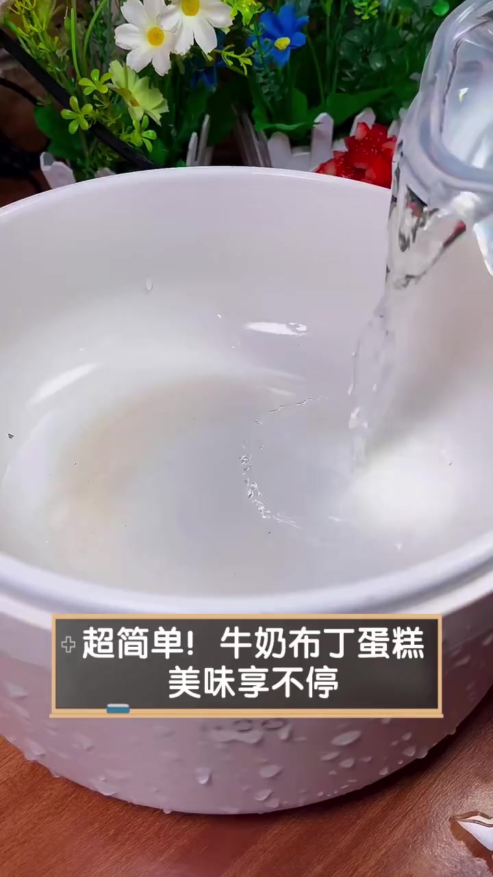 超简单!牛奶布丁蛋糕,美味享不停