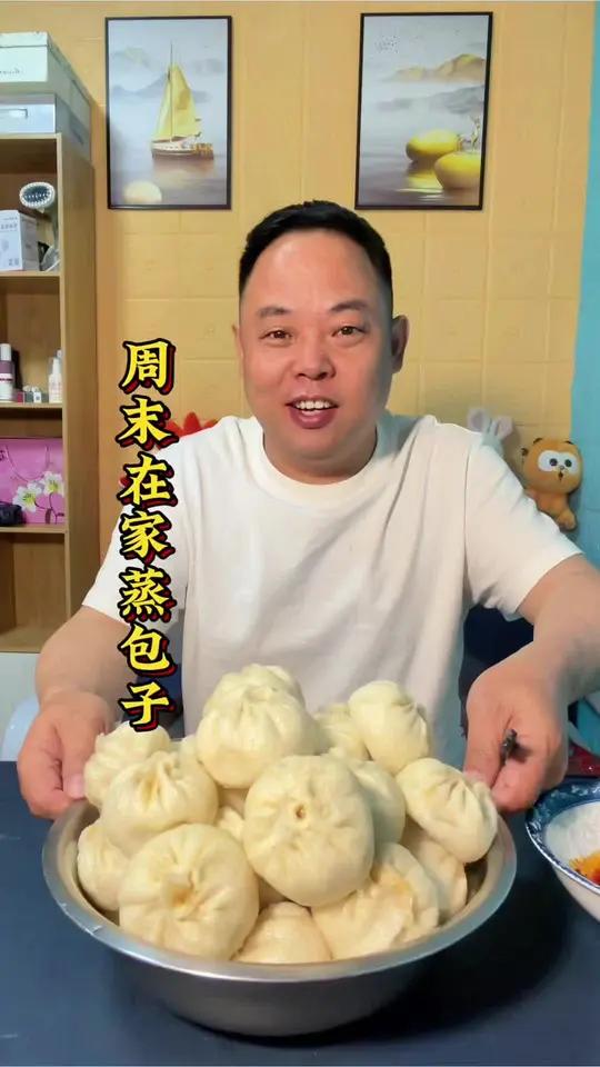 周末在家里蒸包子多亏有这个好帮手 用和面发面机省事多了!#周末宅家 #蒸包子