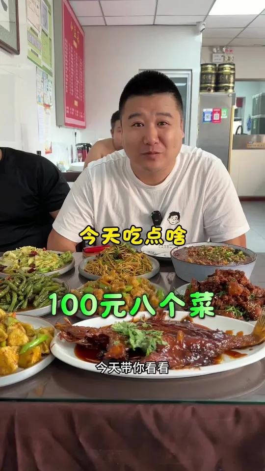 东北藏在楼群里的社区食堂 这菜价能否震惊到南方小伙伴