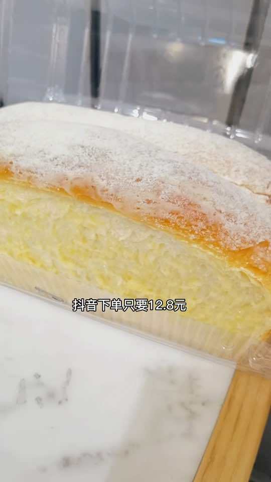 罗森尼娜又出新品啦!榴莲沙发蛋糕????12.8元,浓郁的榴莲味道满溢飘香。戳定位可团!甜品治愈