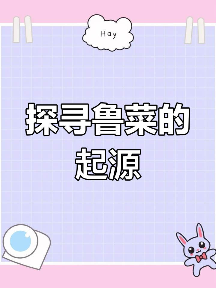 烟台翡翠市场探秘鲁菜发源地