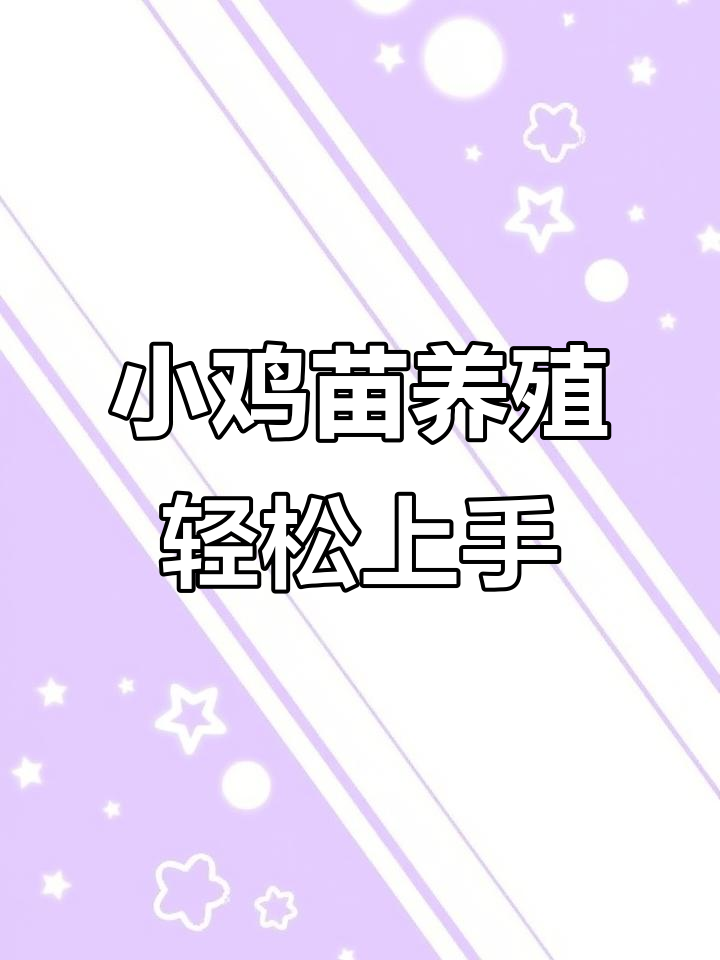 绿壳蛋麻羽鸡到货,活泼可爱,散养更方便