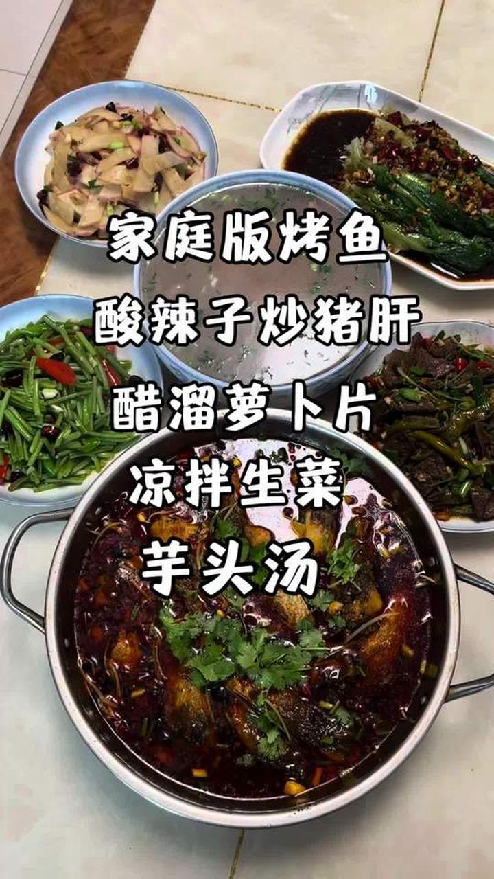 吃饭啦！招待客人可参考我家的家常菜菜谱