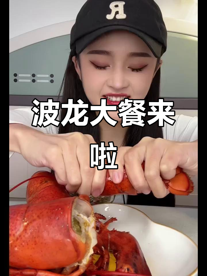 波士顿龙虾蒸熟后,蟹黄满满让人惊艳!
