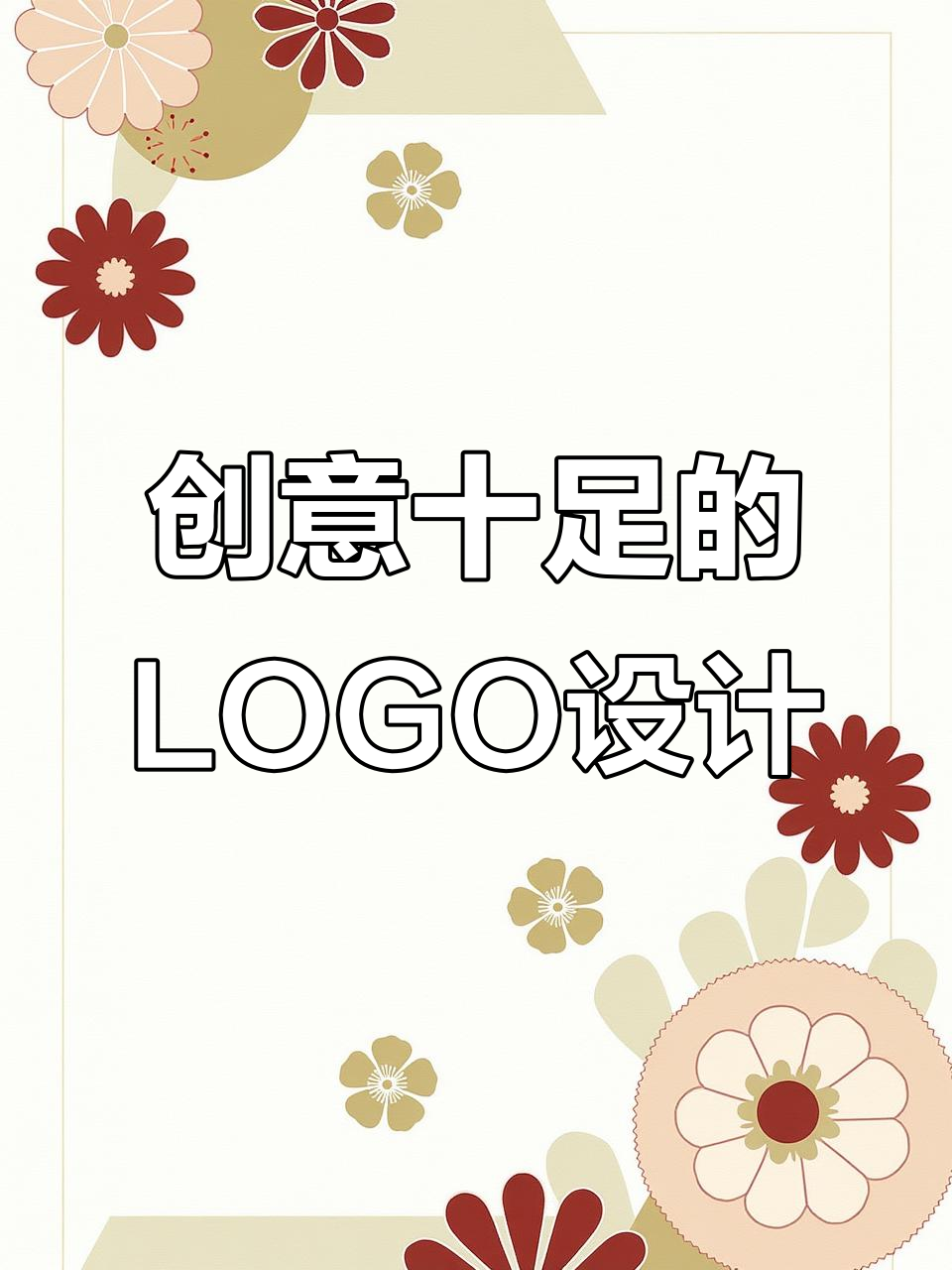 这个LOGO创意太牛了,火锅、牛角和祥云全都有