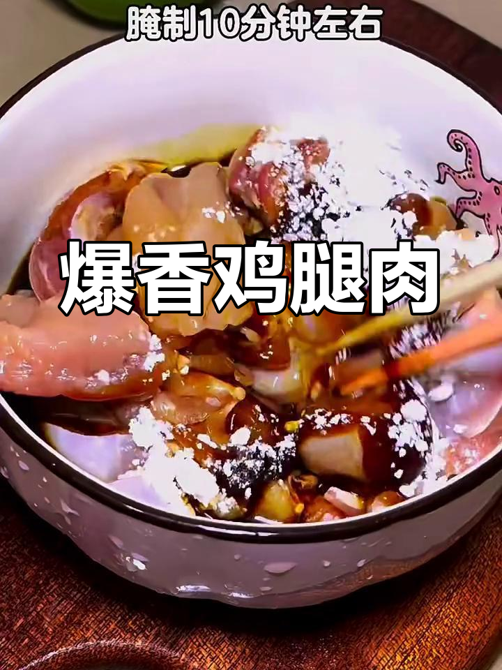 低卡鸡腿肉炒法,简单又美味!