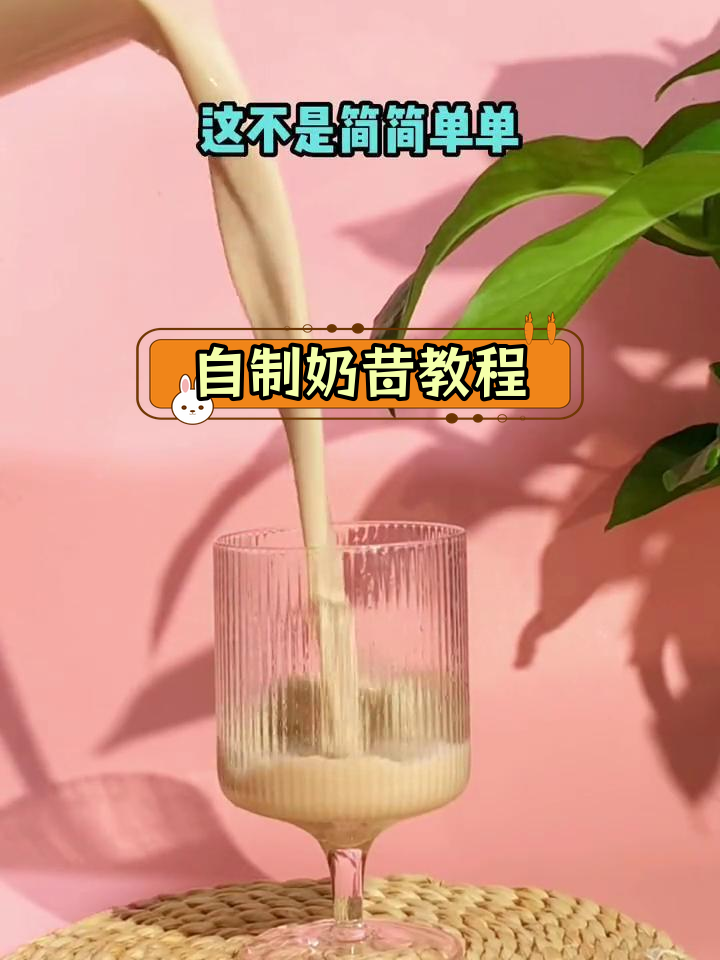 香蕉苹果奶昔,简单好做