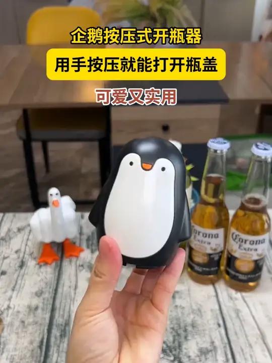 Y 小企鹅太萌了!又有用又可爱,是摆在家里看到都很治愈的小物件!