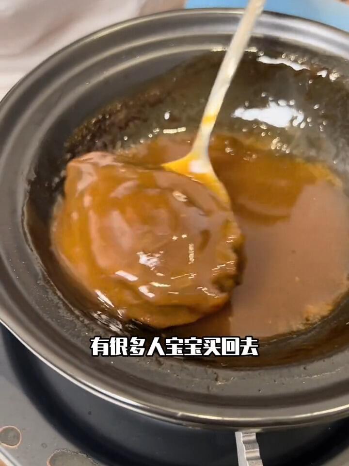 干鲍鱼的吃法
