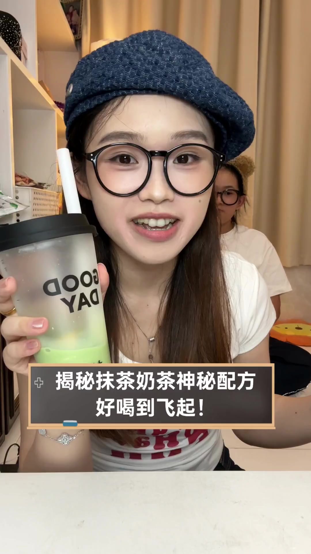 揭秘抹茶奶茶神秘配方,好喝到飞起!