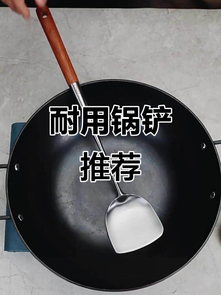 爱仕达不锈钢锅铲,加厚设计,炒菜更顺手